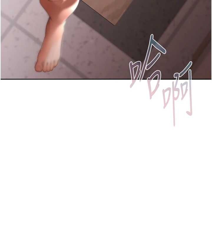 慾债第5話-征服優越女同事