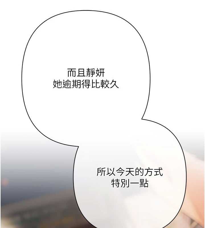 慾债第6話-惡意欠債的代價