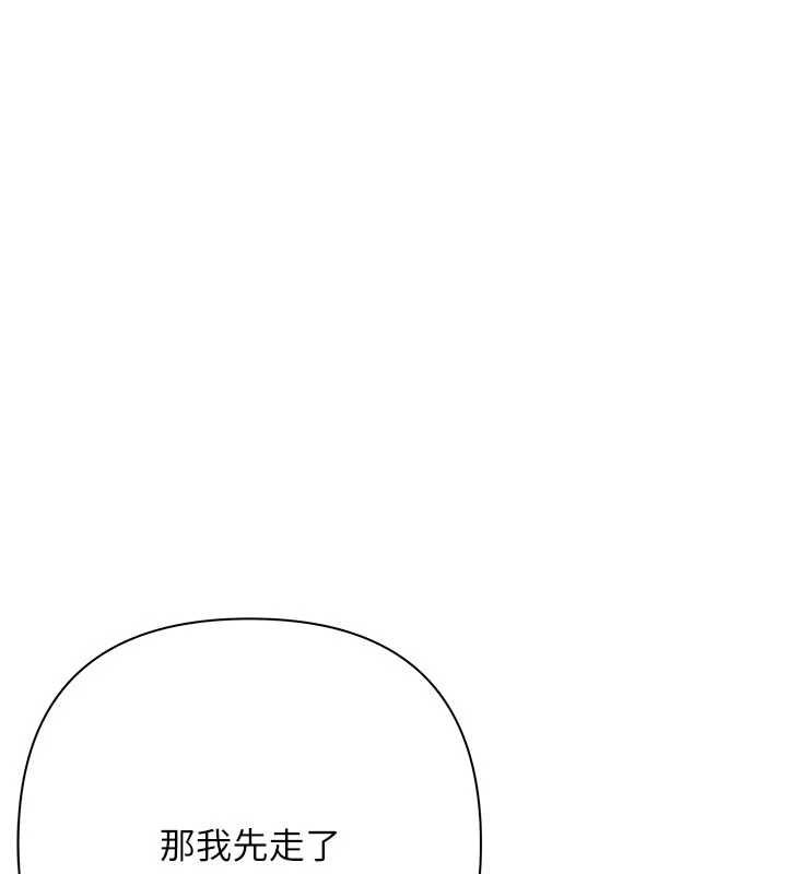 慾债第6話-惡意欠債的代價