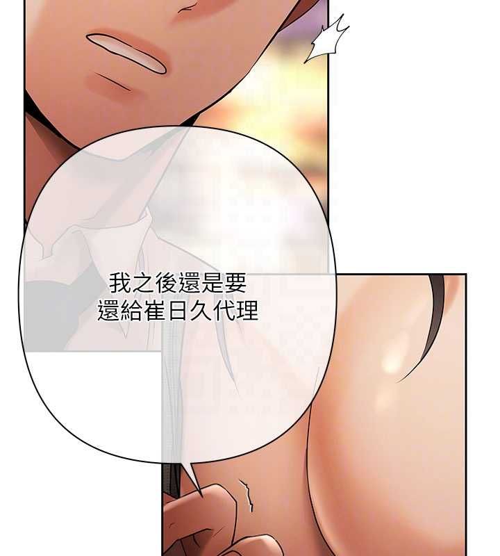 慾债第6話-惡意欠債的代價