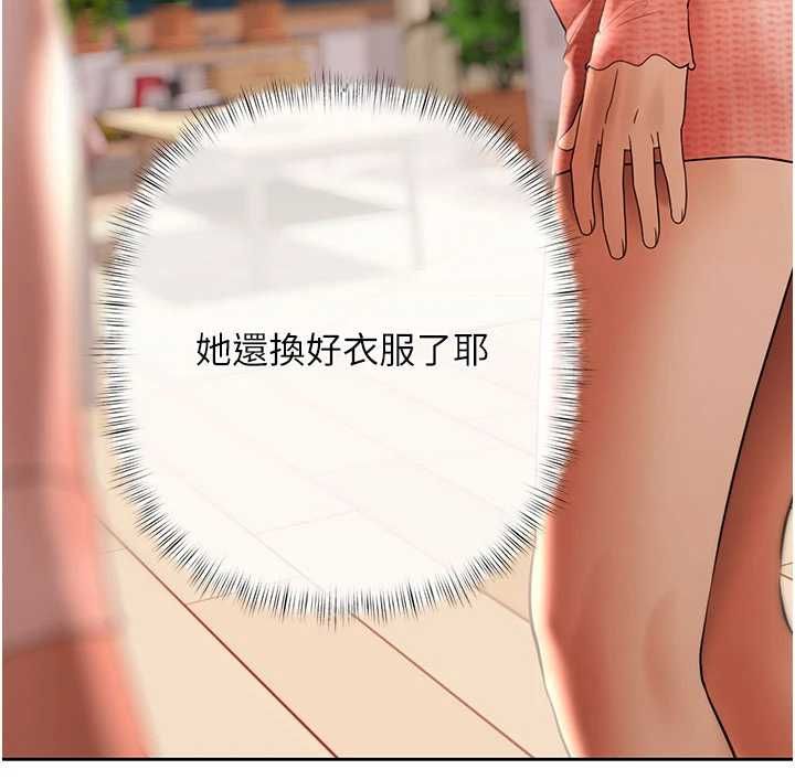 慾债第6話-惡意欠債的代價