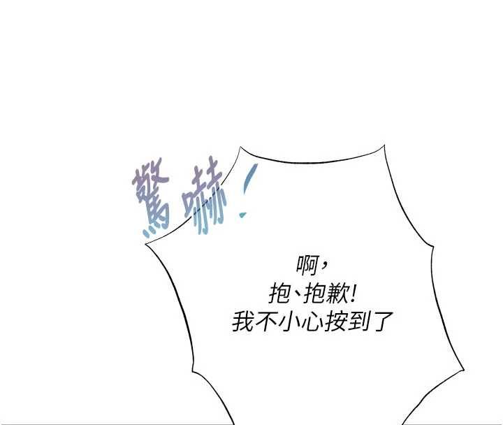 慾债第6話-惡意欠債的代價