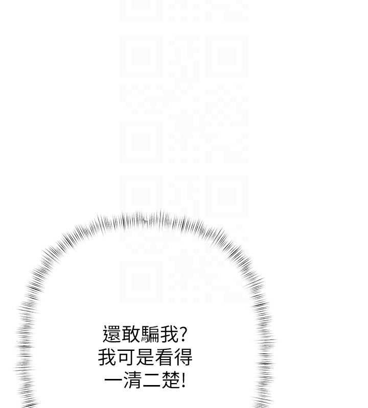 慾债第6話-惡意欠債的代價