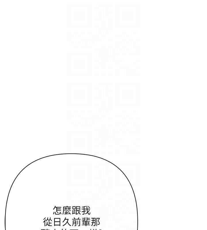 慾债第6話-惡意欠債的代價