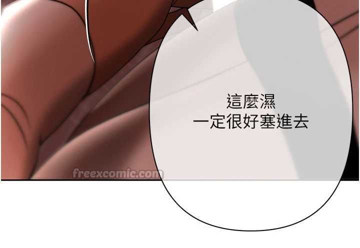 慾债第6話-惡意欠債的代價