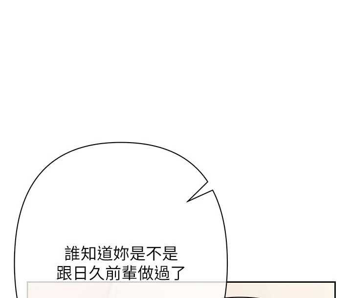 慾债第6話-惡意欠債的代價