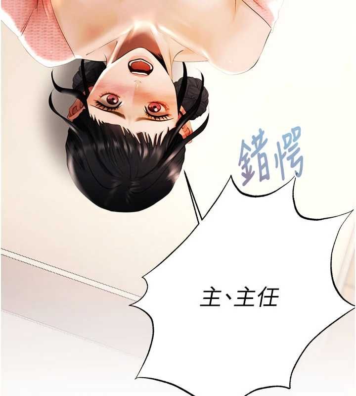 慾债第6話-惡意欠債的代價