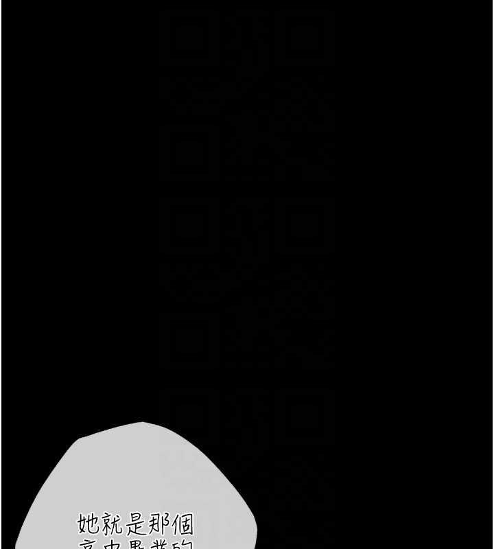 慾债第7話-不想被賣掉就聽話