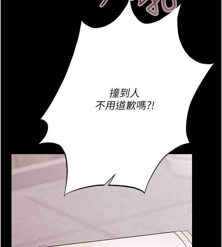慾债第7話-不想被賣掉就聽話