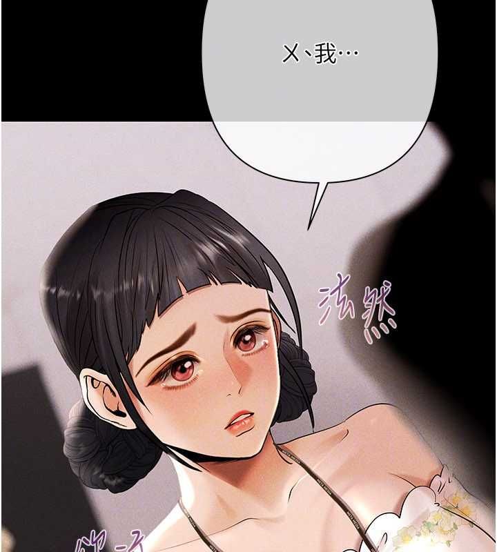 慾债第7話-不想被賣掉就聽話