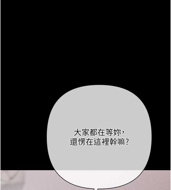 慾债第7話-不想被賣掉就聽話