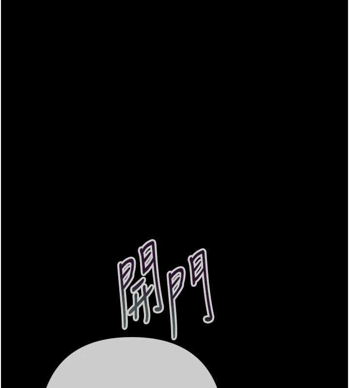 慾债第7話-不想被賣掉就聽話