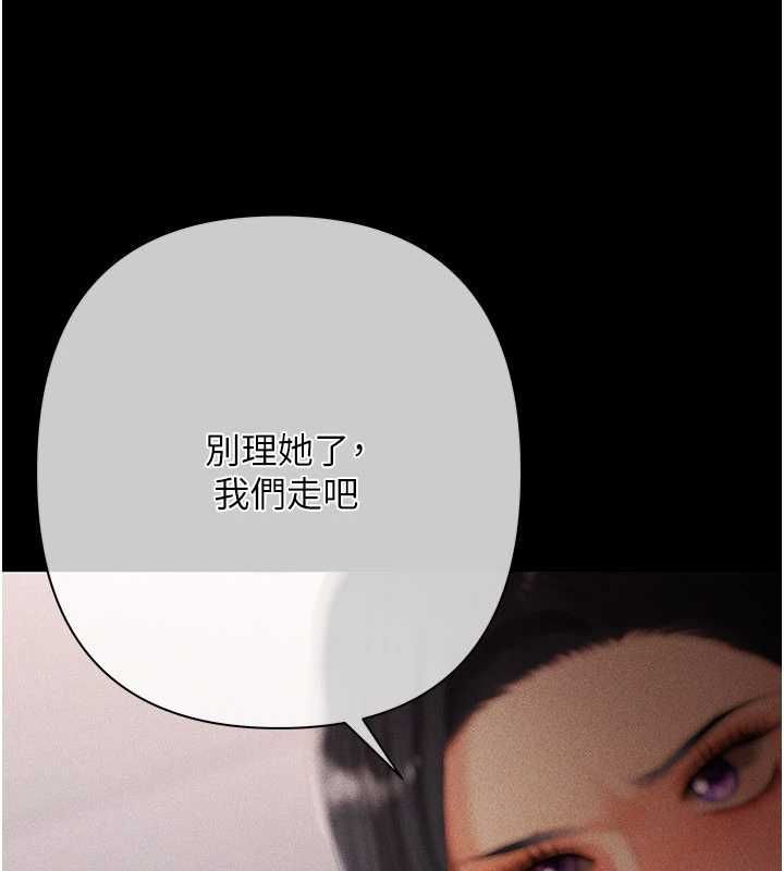 慾债第7話-不想被賣掉就聽話