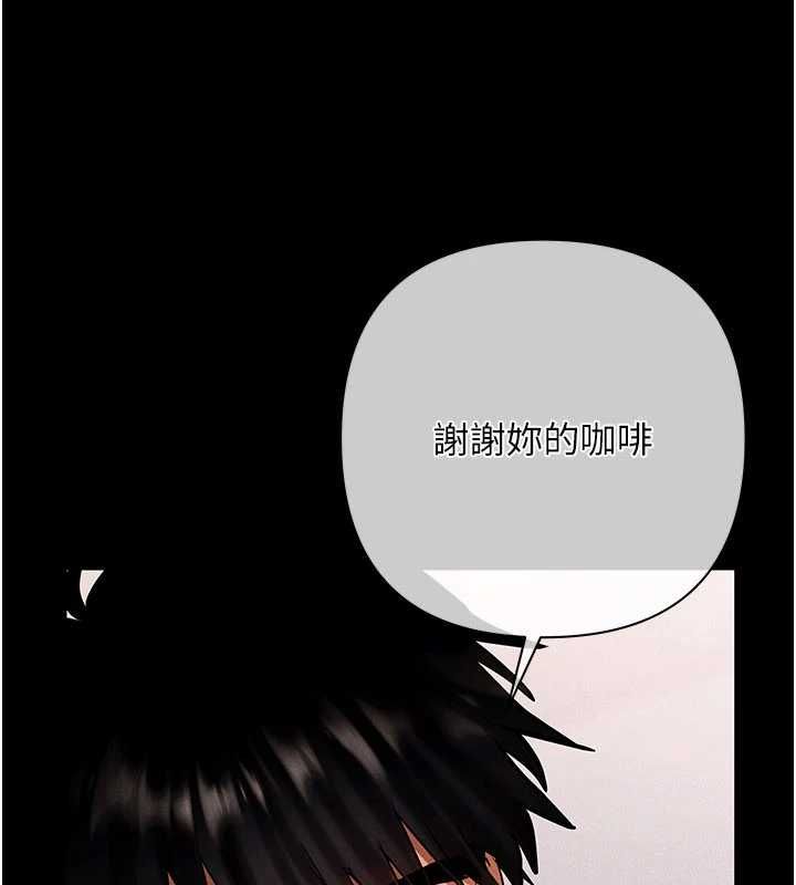 慾债第7話-不想被賣掉就聽話