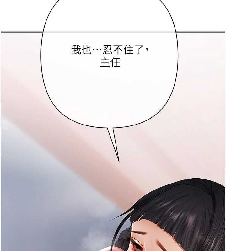 慾债第7話-不想被賣掉就聽話