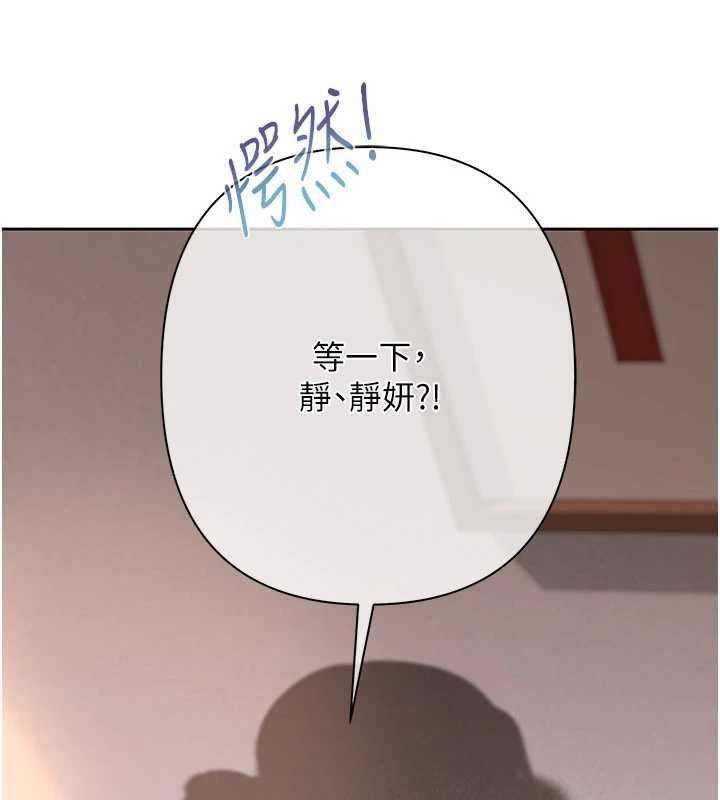 慾债第7話-不想被賣掉就聽話