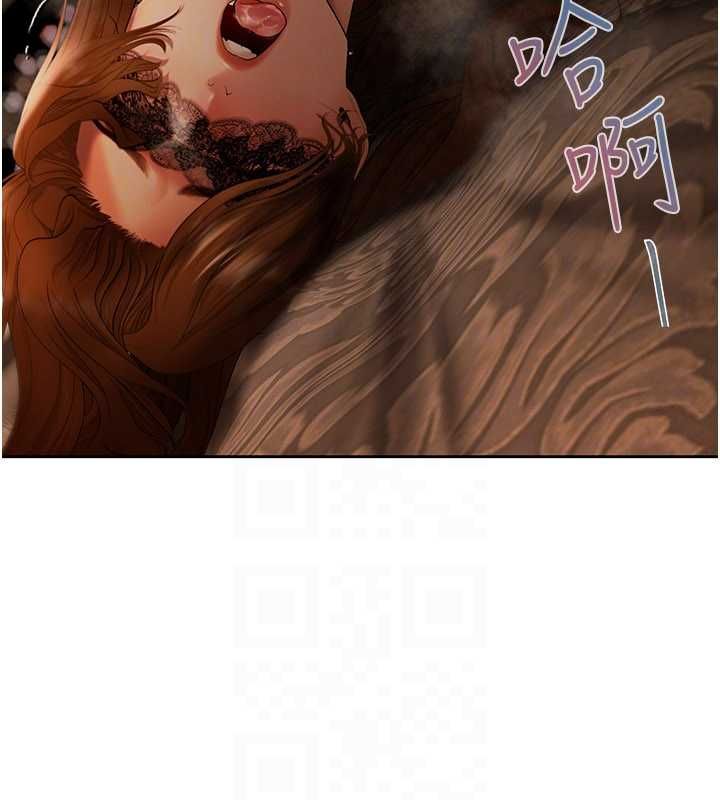 慾债第7話-不想被賣掉就聽話