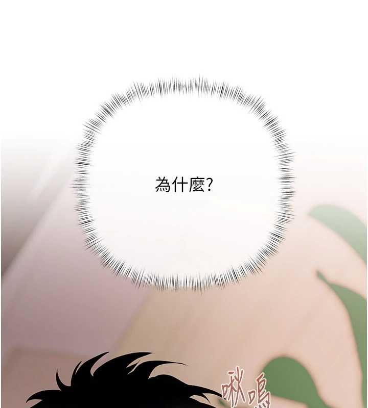 慾债第7話-不想被賣掉就聽話