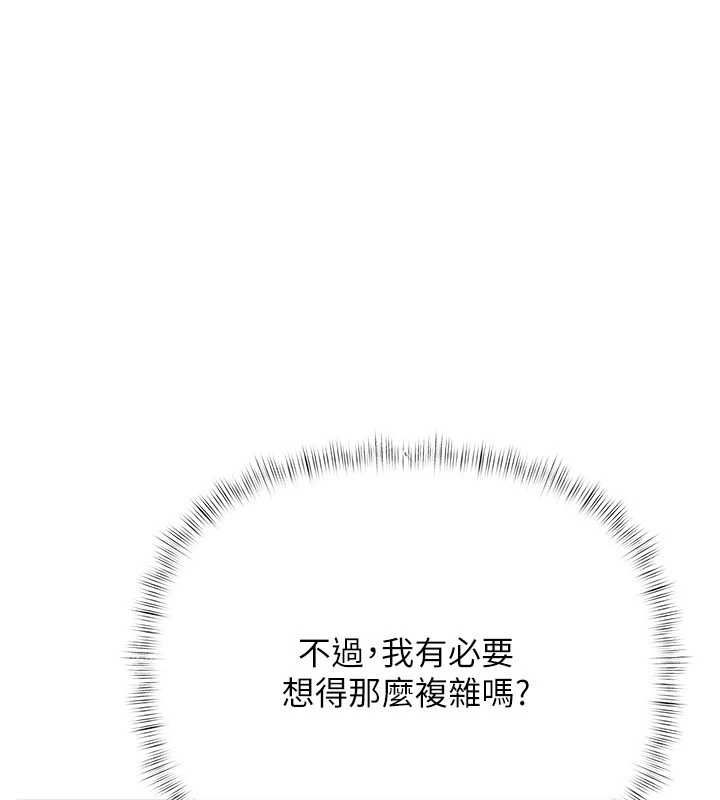 慾债第7話-不想被賣掉就聽話