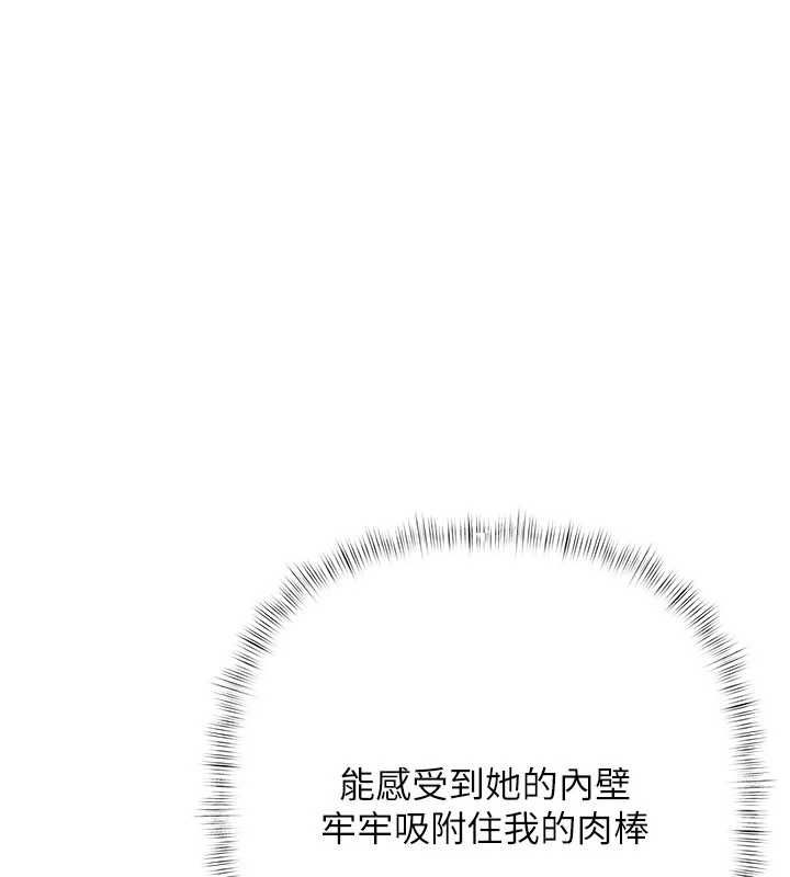 慾债第7話-不想被賣掉就聽話