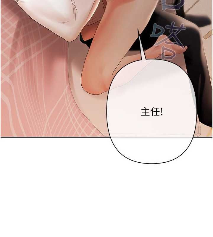 慾债第7話-不想被賣掉就聽話