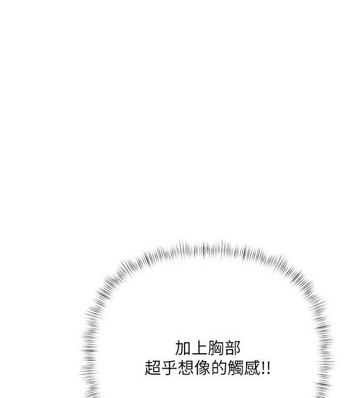 慾债第7話-不想被賣掉就聽話