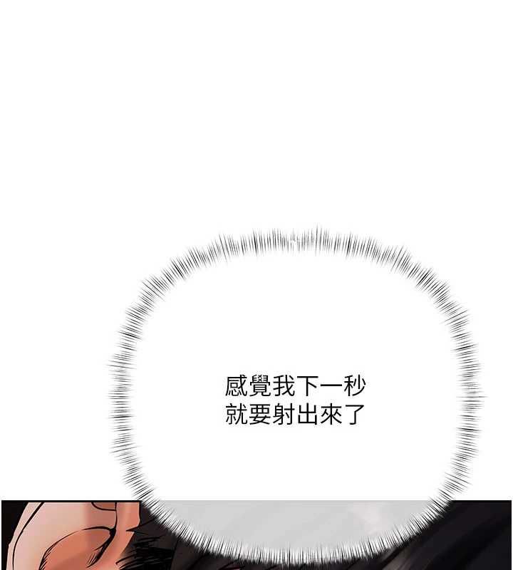 慾债第7話-不想被賣掉就聽話
