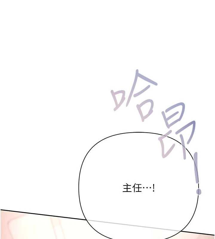 慾债第7話-不想被賣掉就聽話