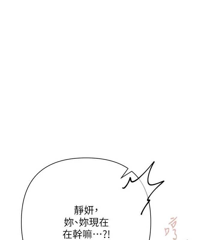 慾债第7話-不想被賣掉就聽話