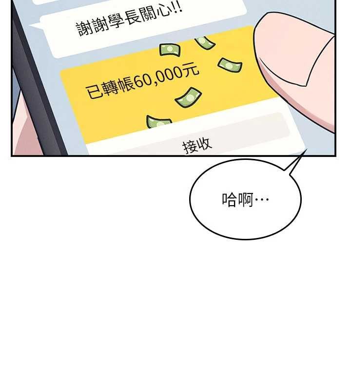 羞耻课堂第35話-在學妹面前被口交&hellip;
