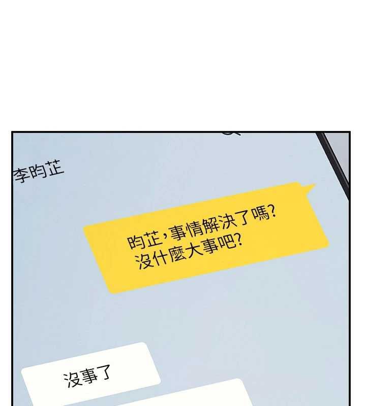 羞耻课堂第35話-在學妹面前被口交&hellip;