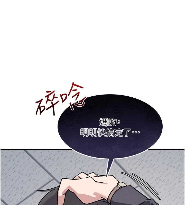 羞耻课堂第35話-在學妹面前被口交…