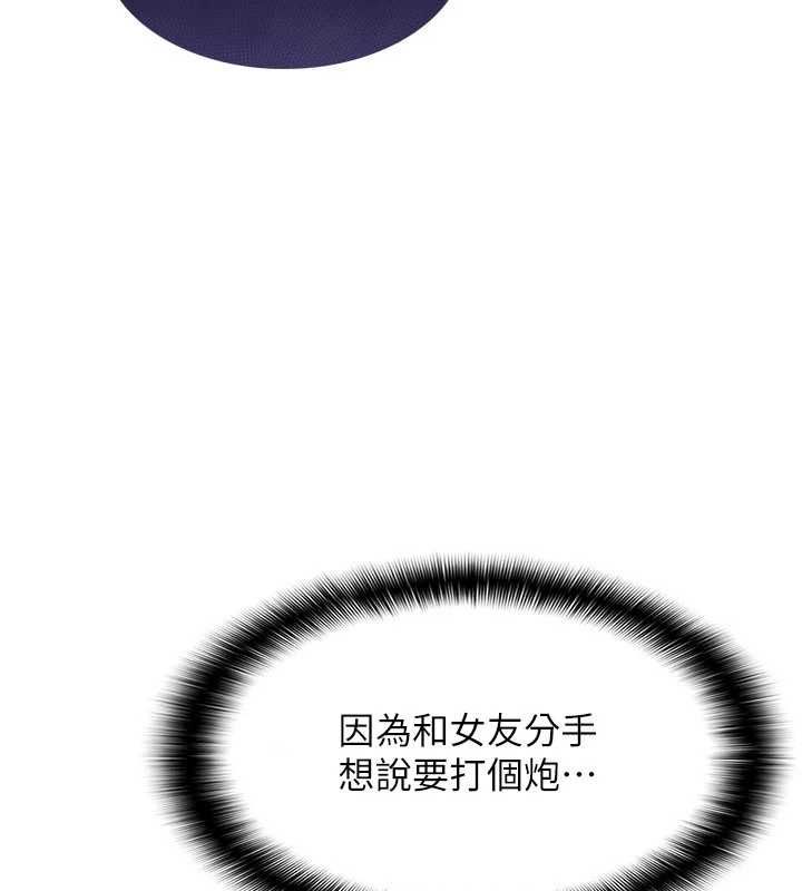 羞耻课堂第35話-在學妹面前被口交&hellip;