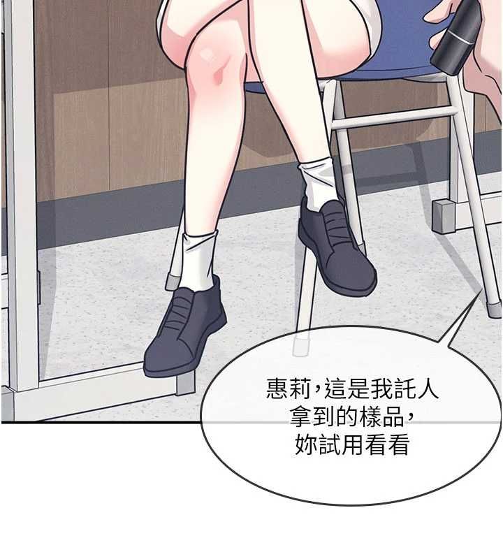 羞耻课堂第35話-在學妹面前被口交&hellip;