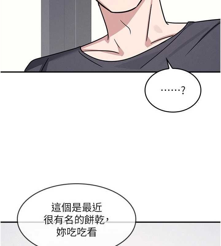 羞耻课堂第35話-在學妹面前被口交…