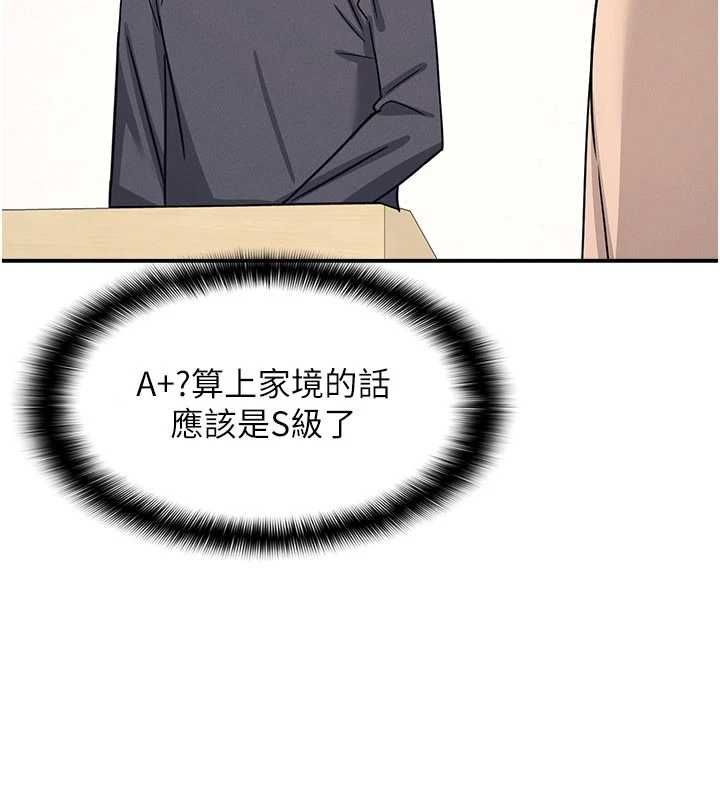 羞耻课堂第35話-在學妹面前被口交&hellip;