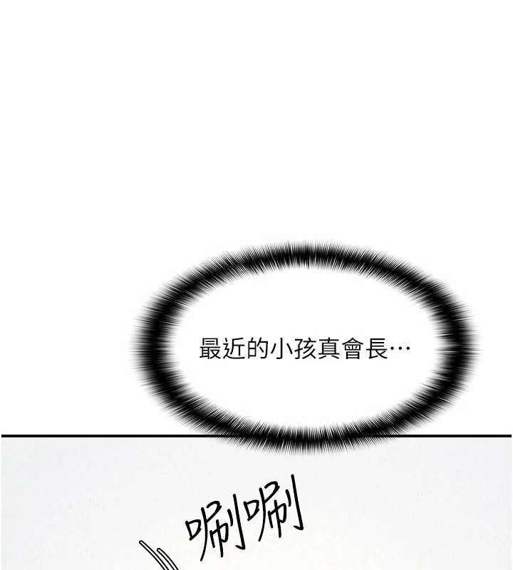 羞耻课堂第35話-在學妹面前被口交&hellip;