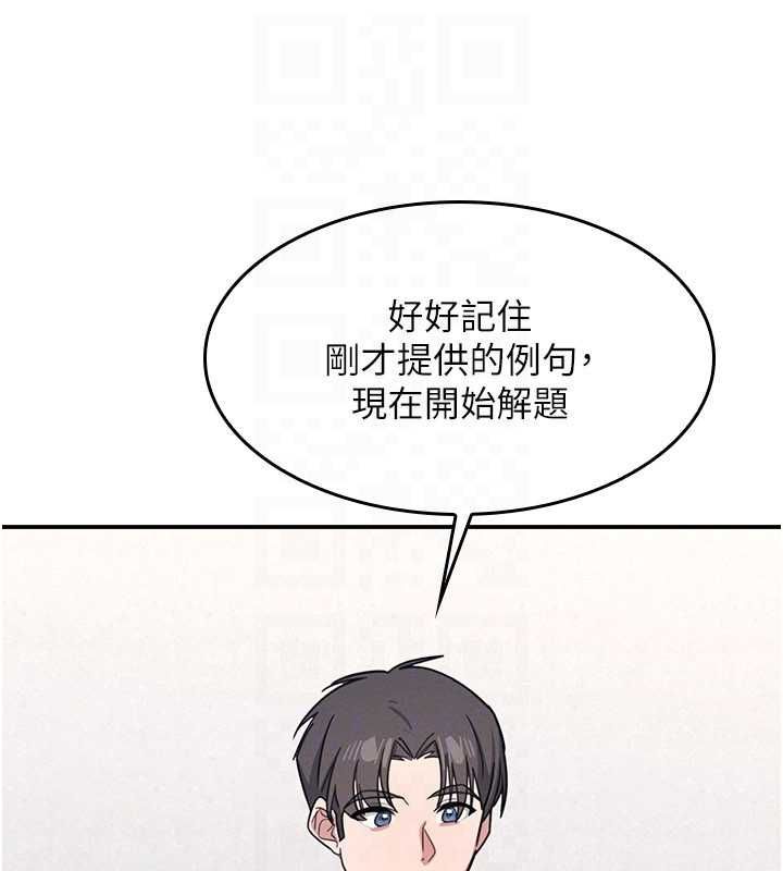 羞耻课堂第35話-在學妹面前被口交…