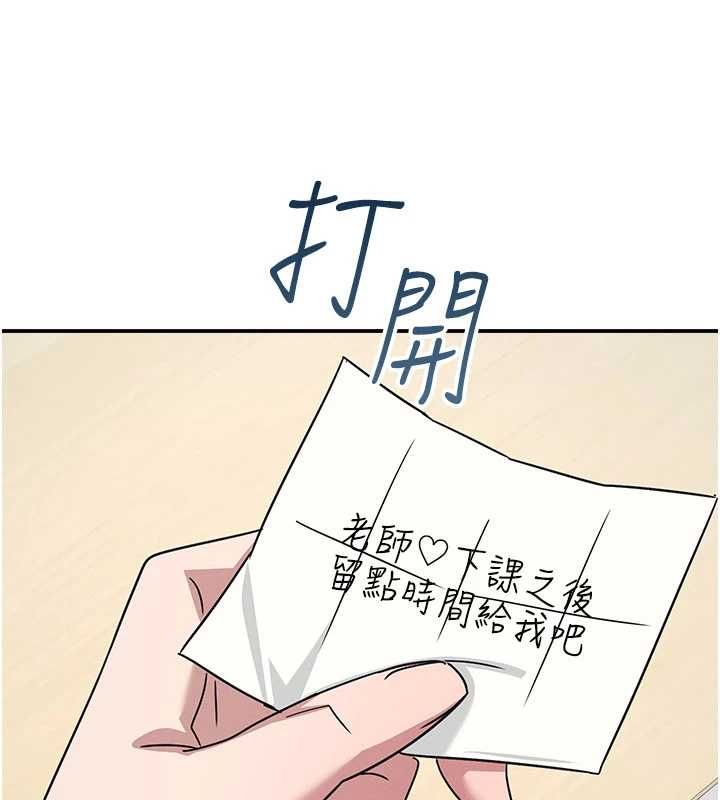 羞耻课堂第35話-在學妹面前被口交&hellip;