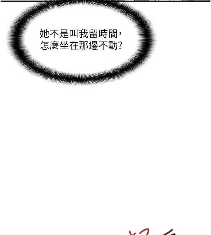 羞耻课堂第35話-在學妹面前被口交&hellip;