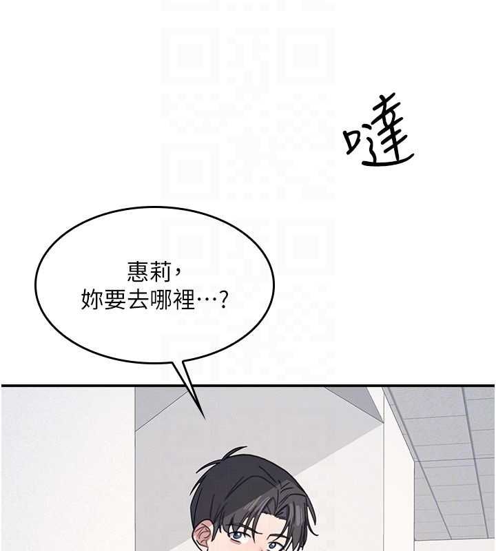 羞耻课堂第35話-在學妹面前被口交&hellip;