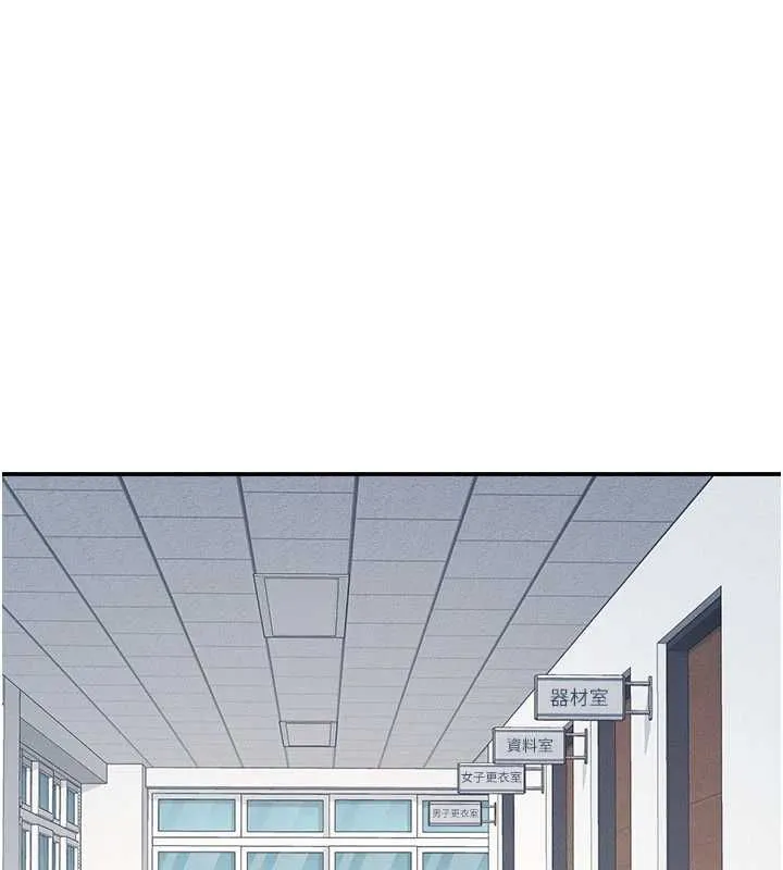 羞恥課堂第35話-在學妹面前被口交&hellip;