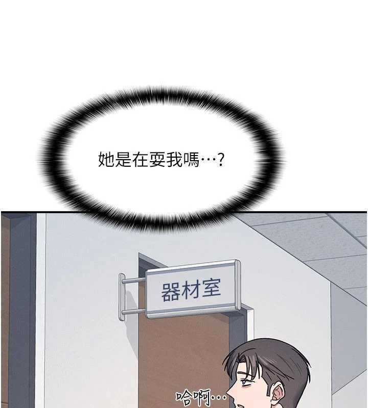 羞耻课堂第35話-在學妹面前被口交&hellip;