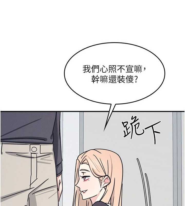 羞耻课堂第35話-在學妹面前被口交…