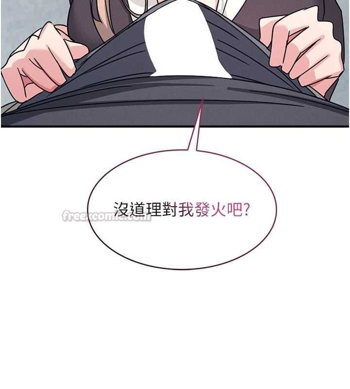 羞耻课堂第35話-在學妹面前被口交&hellip;