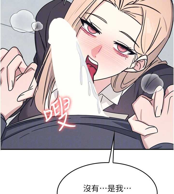 羞耻课堂第35話-在學妹面前被口交&hellip;