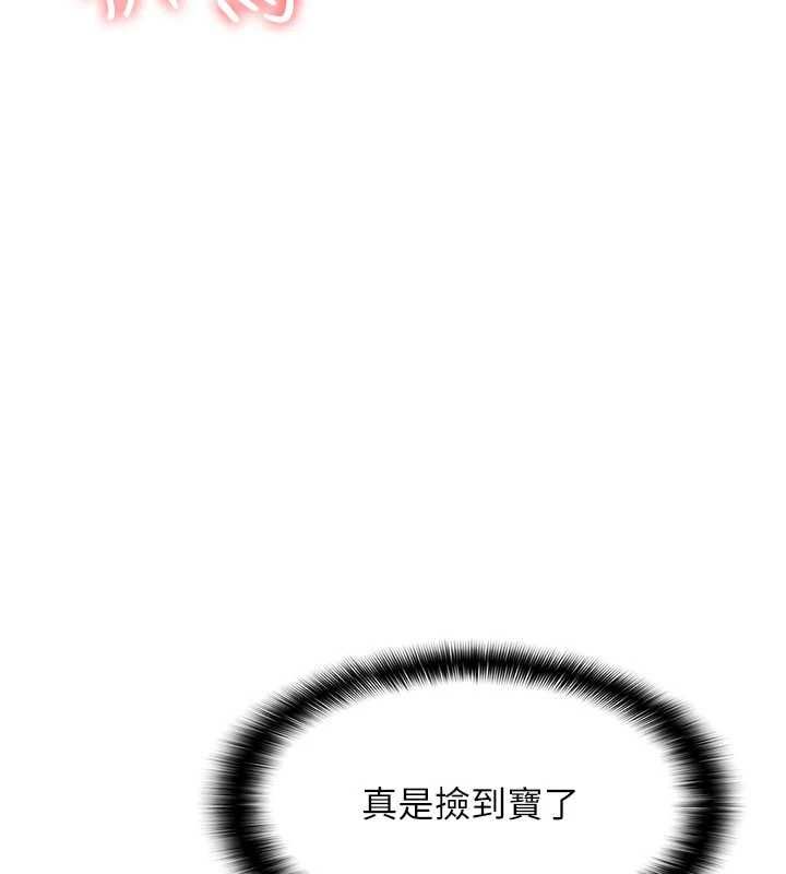 羞耻课堂第35話-在學妹面前被口交&hellip;