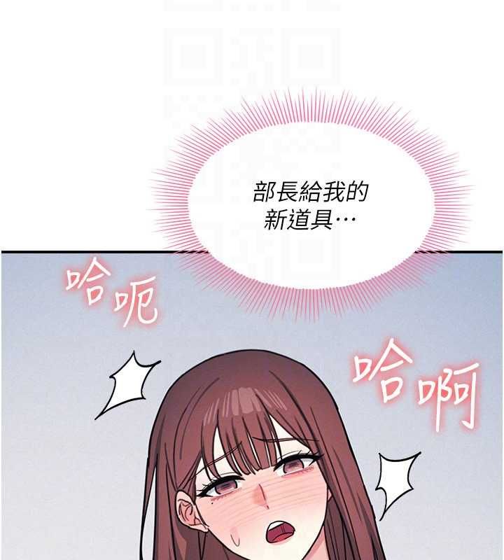 羞耻课堂第35話-在學妹面前被口交&hellip;