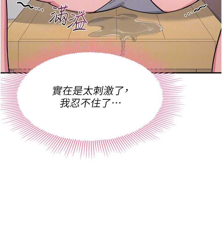 羞耻课堂第35話-在學妹面前被口交&hellip;