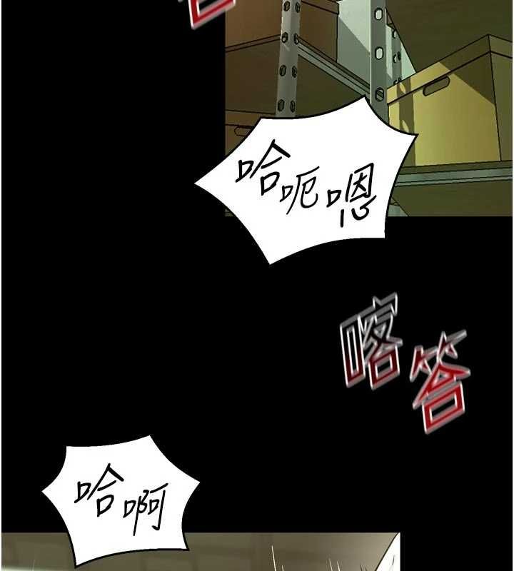 狱火重生第65話-其他女生沒用過這招吧?